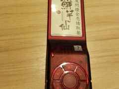 android_upload_pic-鲜芋仙(南开大悦城店)