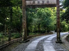 -黄公望隐居地