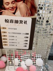 -星漾美学美容美体中心