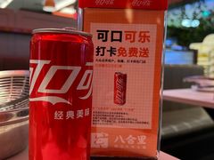 -八合里潮汕鲜牛肉火锅(福州万象城店)