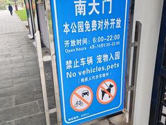 -堤角公园