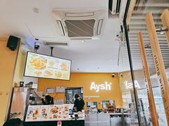 -艾薯夫妇Aysh(福田星河COCOPark店)