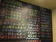菜单-糖匠(垂虹路店)