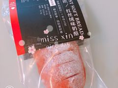 红丝绒奶酪面包-乐纯(苹果社区店)