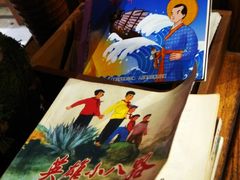 -名扬烤肉(起源店)