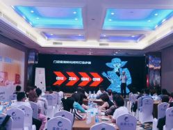 -瑞莱克斯大酒店（望江店）·宴会厅