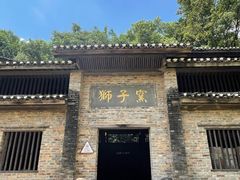 -景德镇古窑民俗博览区