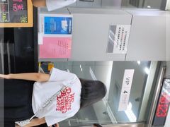 -中国工商银行(上海市上钢新村支行)