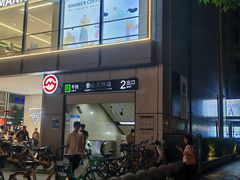 -超级鸡车(长宁娄山关路店)