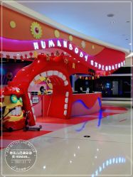 -奇乐儿巴迪总动员儿童乐园(保利时光里店)