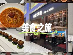 -许家菜(DT51店)