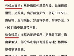 -椰小鸡·琼州糟粕醋·火锅(美兰缤纷城店)