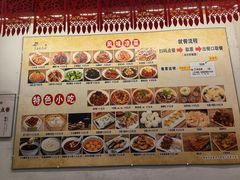 -小街天府(西工小街店)