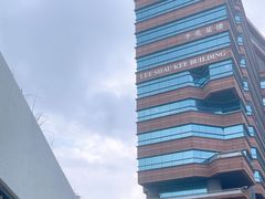 -香港理工大学