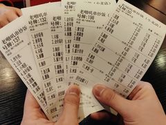 -老啪叽串炒饭(铁百店)