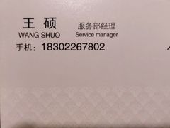-大铁勺酒楼(宾水西道店)