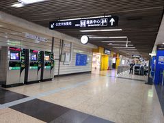 -上海科技馆(地铁站)