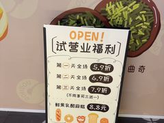 -凯德广场(学府店)