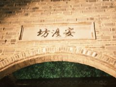 -乌镇景区
