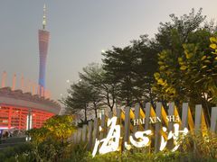 -海心沙亚运公园