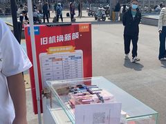 -垚陶陶(同成街华联店)