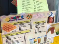 -妈咪鸡蛋仔(尖沙咀东分店)