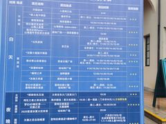 -东部华侨城