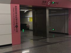 -红土地(地铁站)