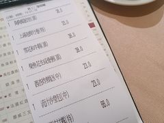 账单-陶陶居海鲜酒家(新马路店)