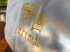 -御宝轩(益丰·外滩源店)