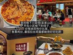-炽城·烤肉名家(鸿达中央广场店)