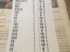 -金光华广场