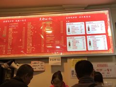 -姚记炒肝店(鼓楼店)