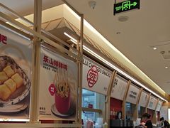-蓉李记成都名小吃(武汉经开万达店)