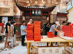 -北京稻香村(零号店)