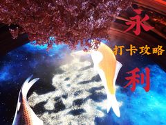 -永利澳门酒店