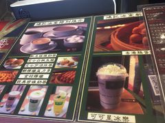 -香港鸿记冰室