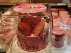 -面包新语(滨湖万达店)