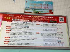 -大润发(东关世茂店)