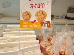 -烘焙町面包店(西四店)