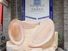 -古文化街旅游区