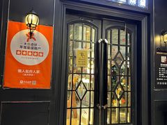 -懒人盐府人家(航天桥店)