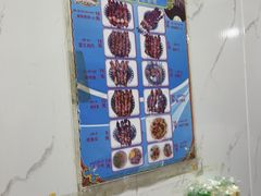-園丁烤肉缸子肉