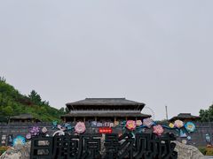-白鹿原影视城