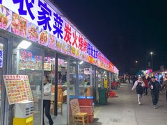 -大学城夜市大排档(凤栖路店)