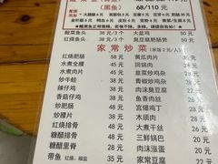 -黑皮酸菜鱼(绣花巷店)