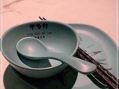 -米多分·越南小馆(南海万科广场店)