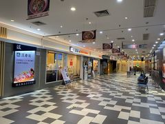 -伊势丹(现代城店)