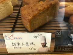-老梦面包 CHEZMOREL(三源里店)