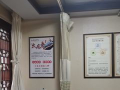 -固生堂中医连锁·推拿正骨·针灸艾灸(崇安寺分院)